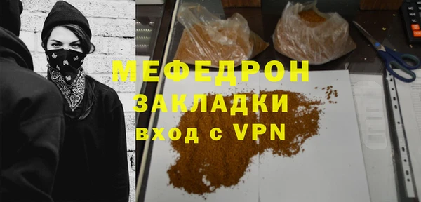 MDMA Premium VHQ Вяземский