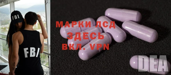 MDMA Premium VHQ Вяземский