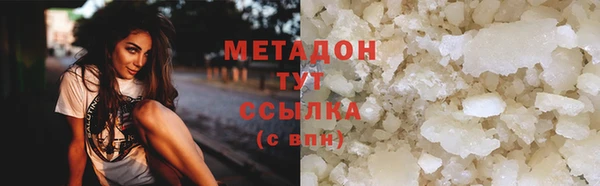 MDMA Premium VHQ Вяземский