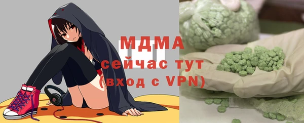 MDMA Premium VHQ Вяземский