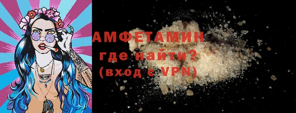 MDMA Premium VHQ Вяземский