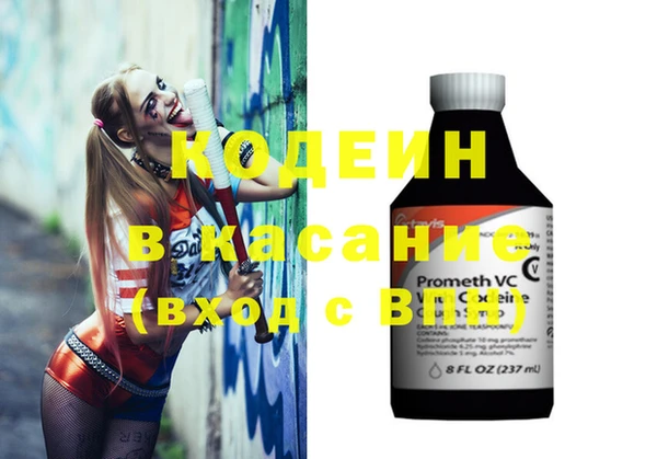 MDMA Premium VHQ Вяземский