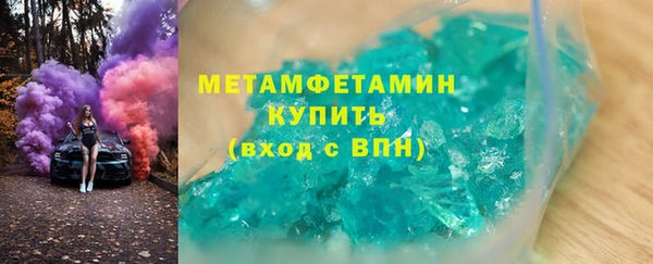 MDMA Premium VHQ Вяземский