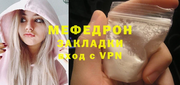 MDMA Premium VHQ Вяземский